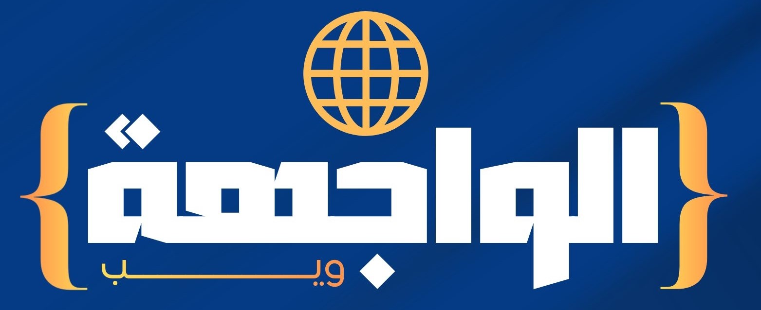 عزل الاسطح